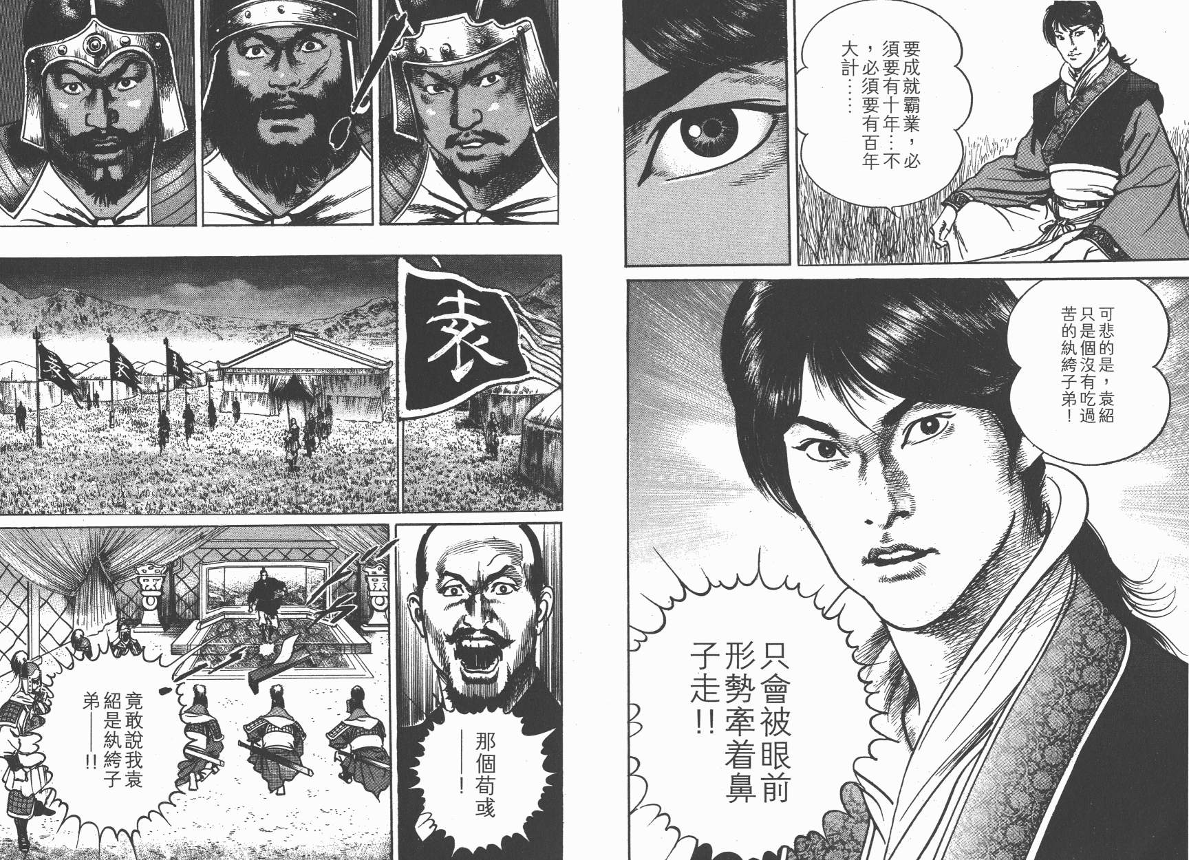 第10卷69