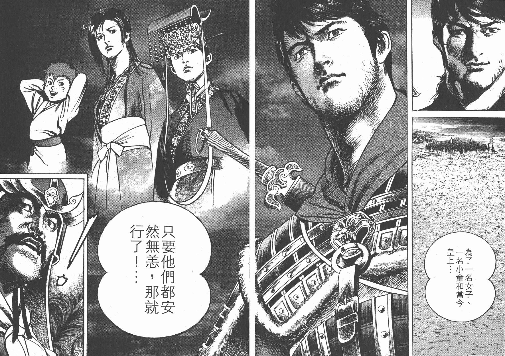 第10卷7