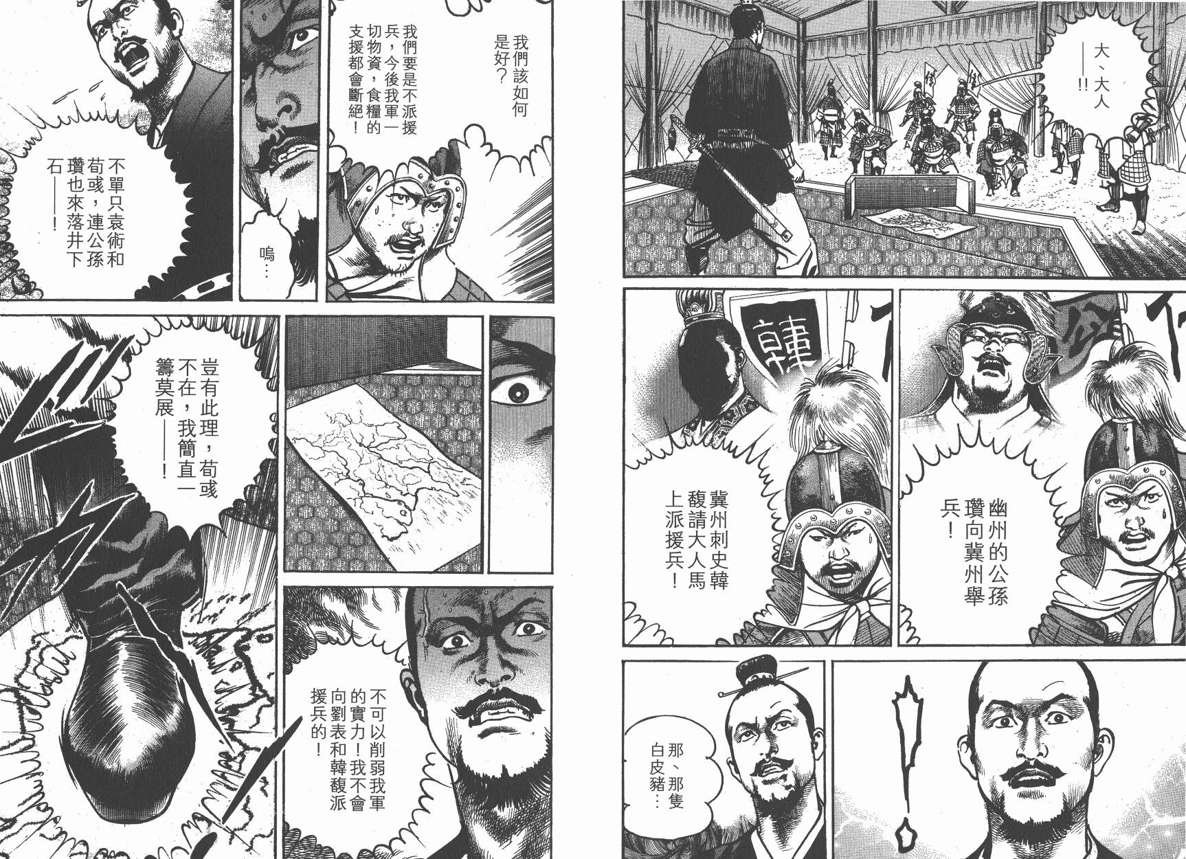 第10卷70