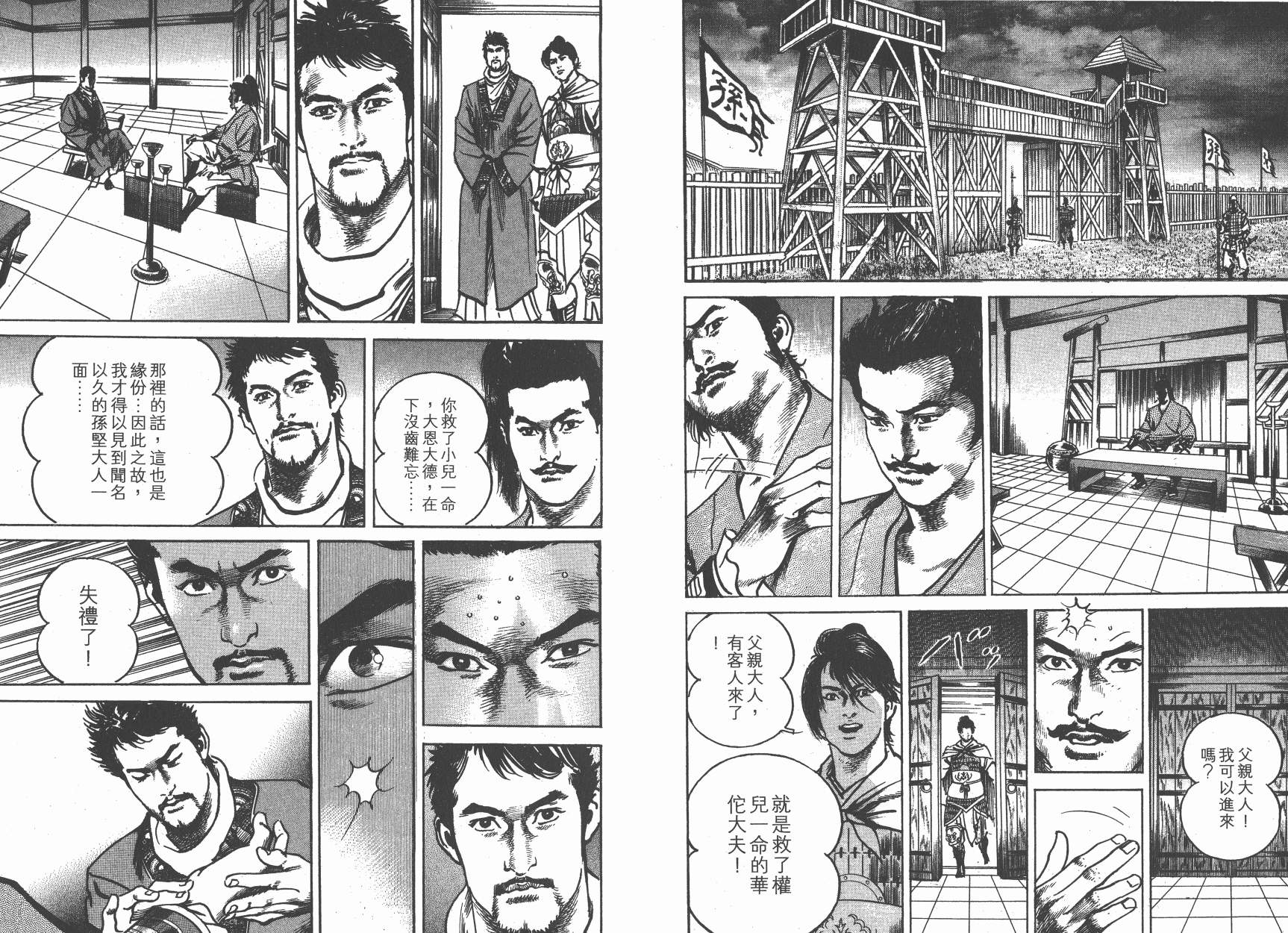 第10卷71
