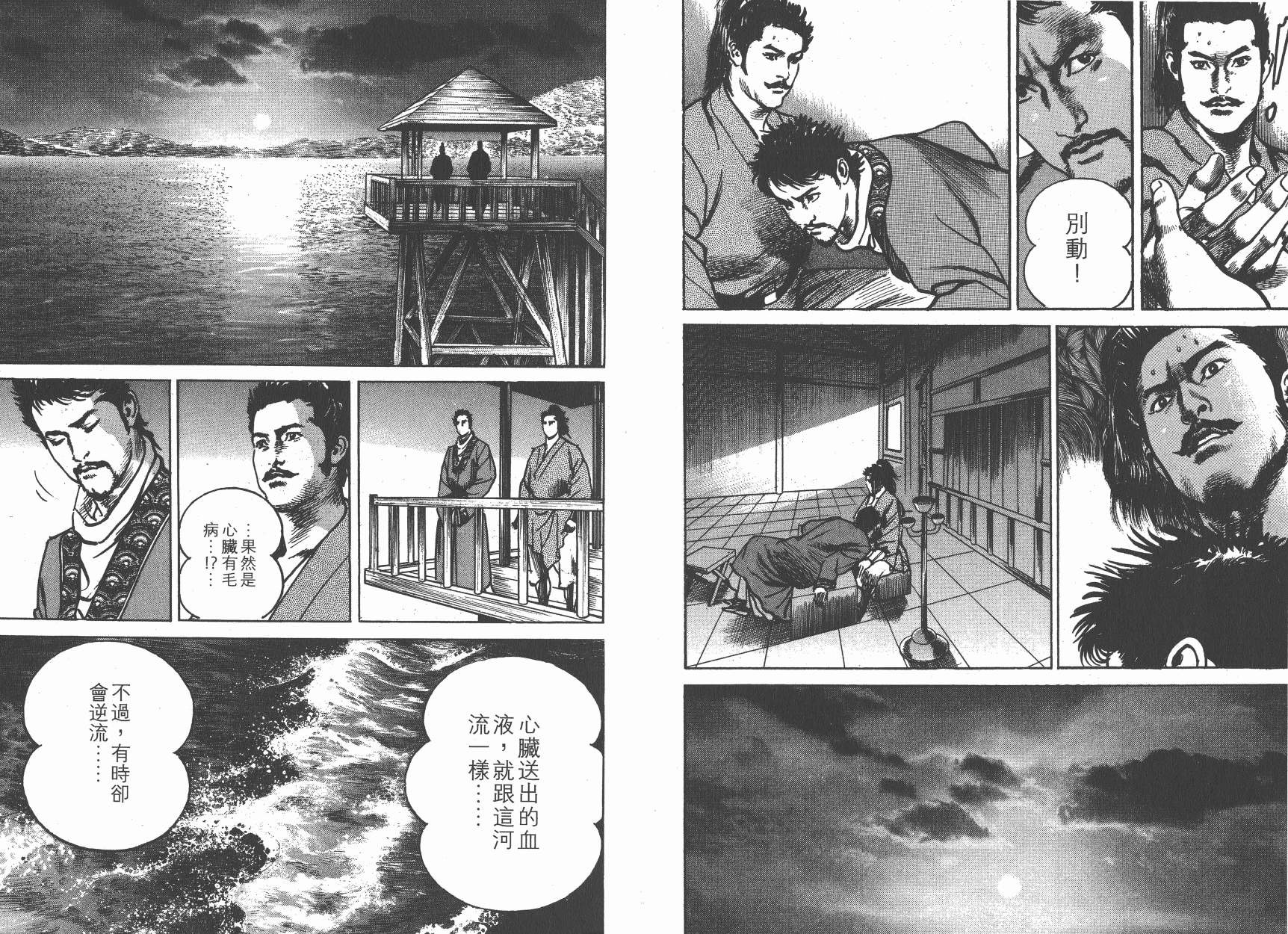 第10卷72