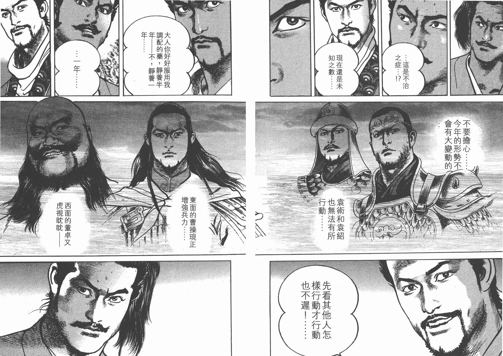 第10卷73