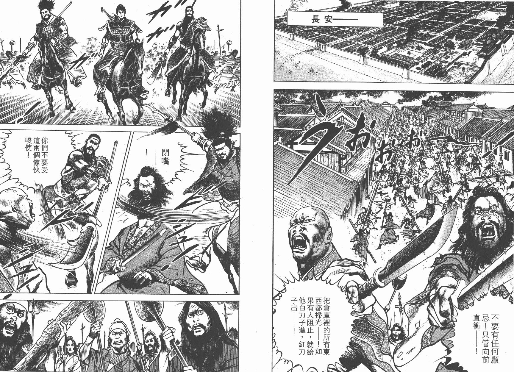 第10卷74