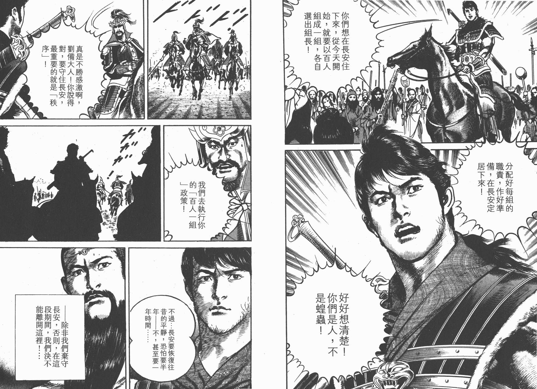 第10卷75