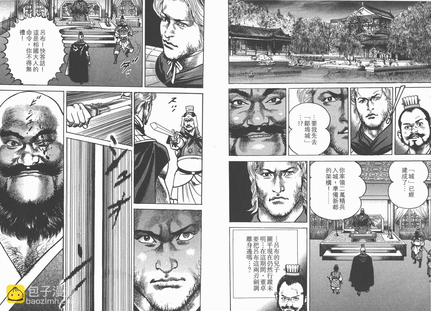 第10卷76