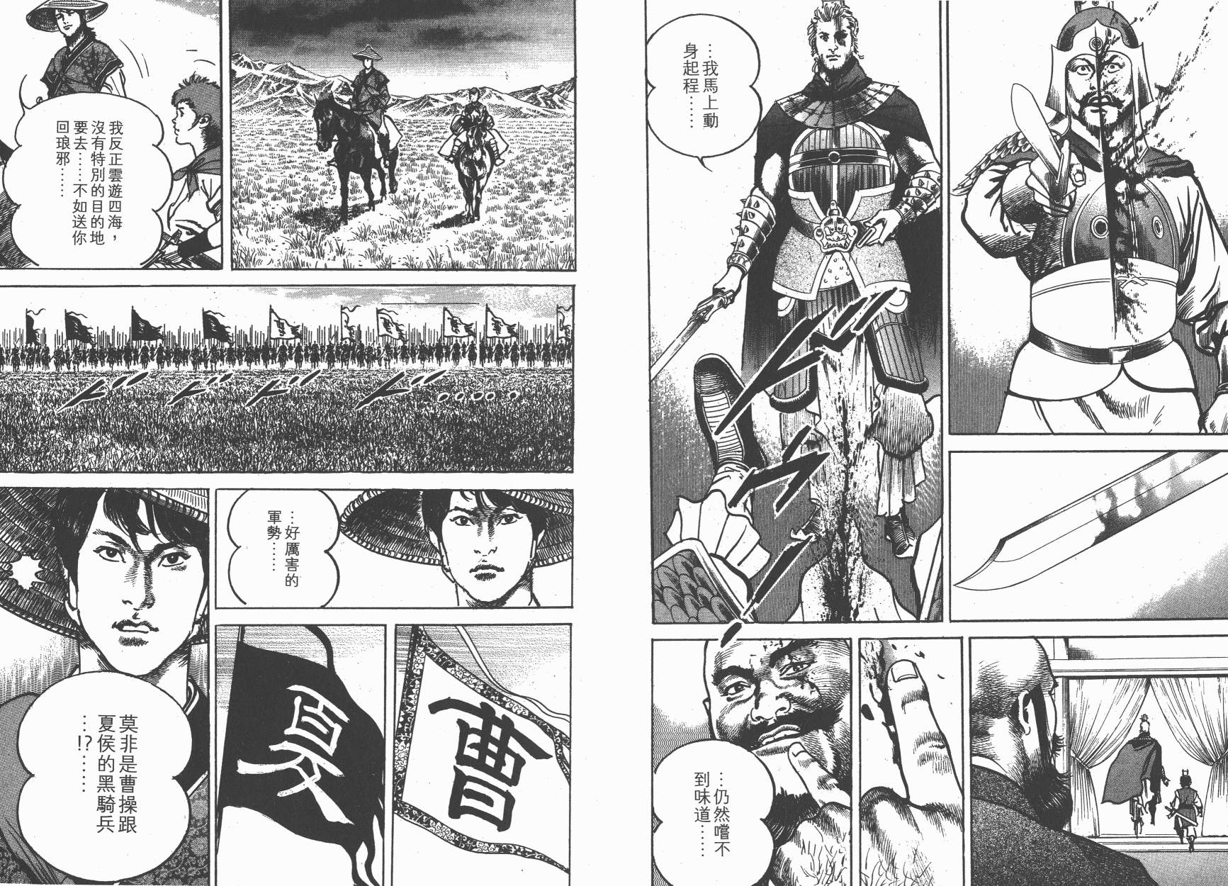第10卷77