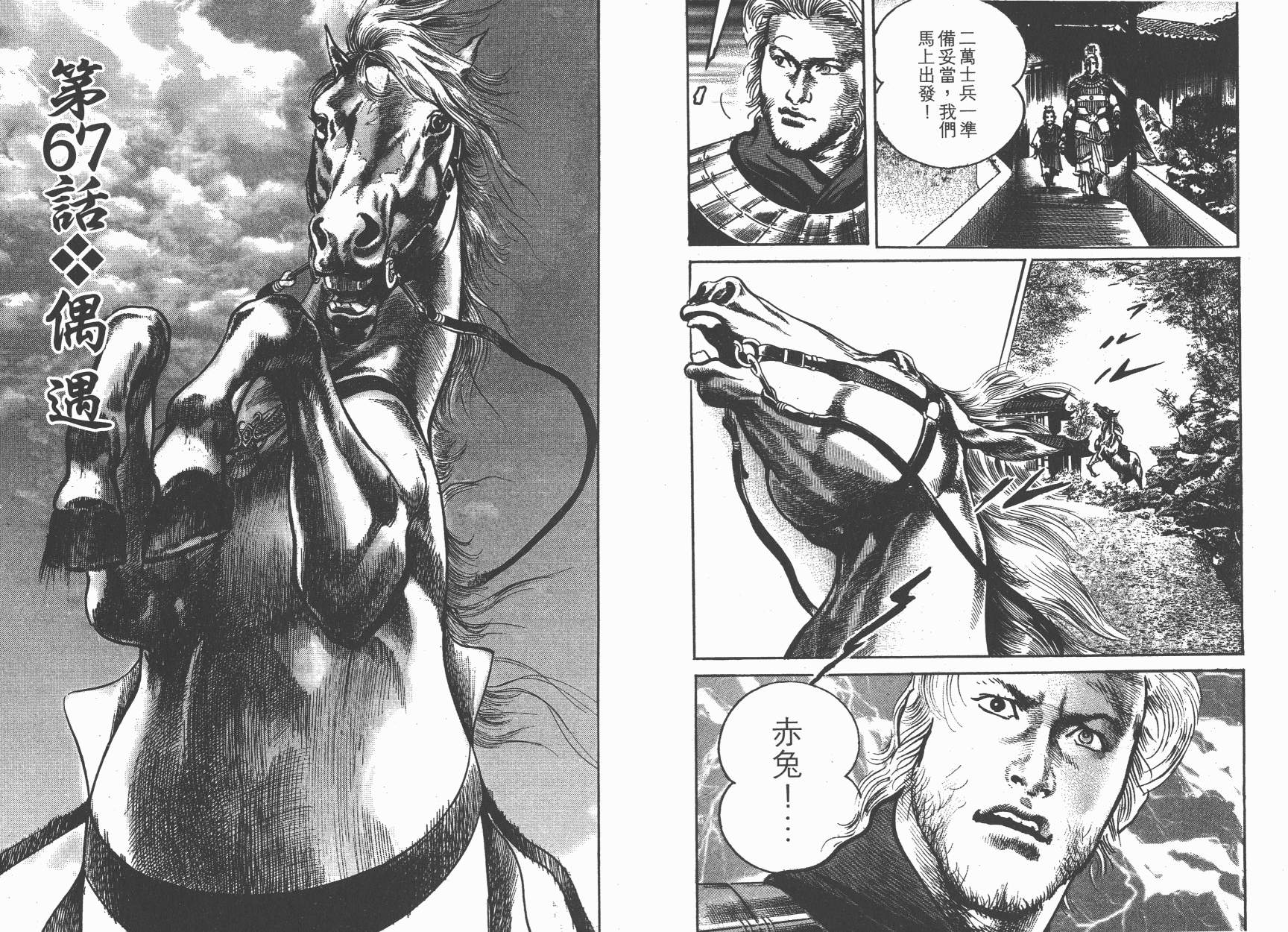 第10卷79
