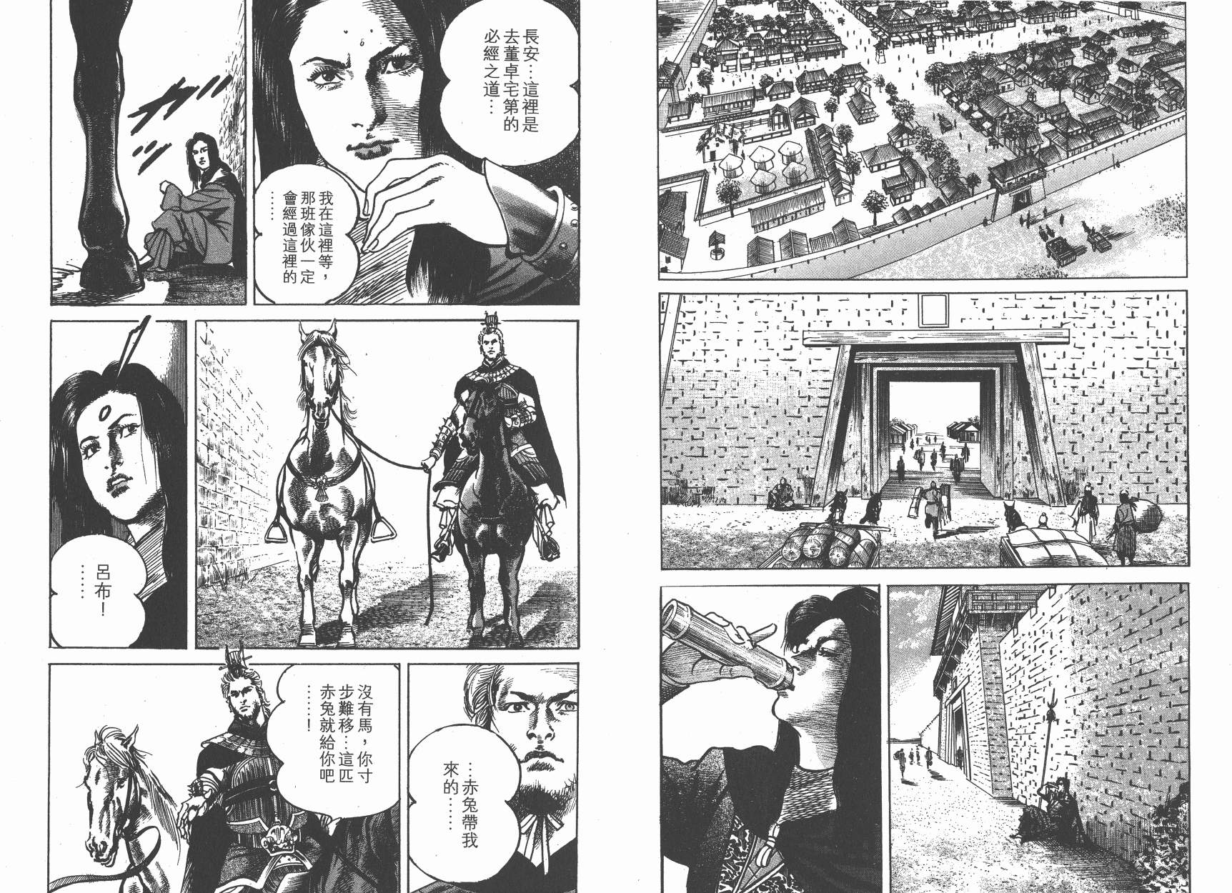 第10卷81