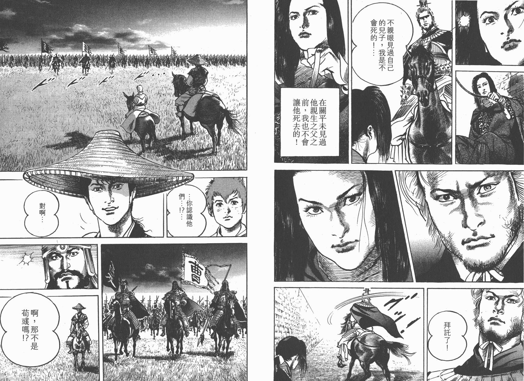 第10卷82