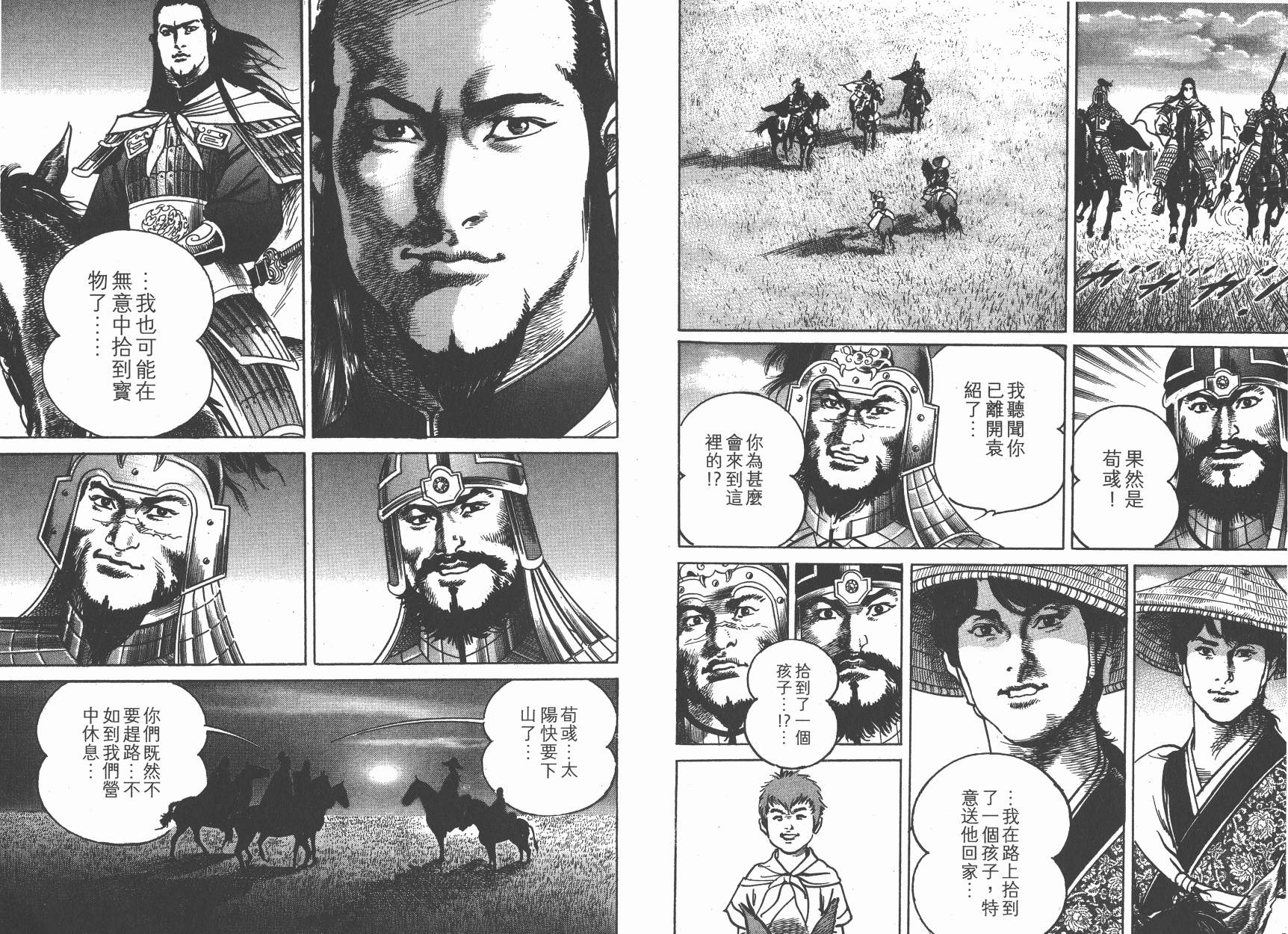 第10卷83