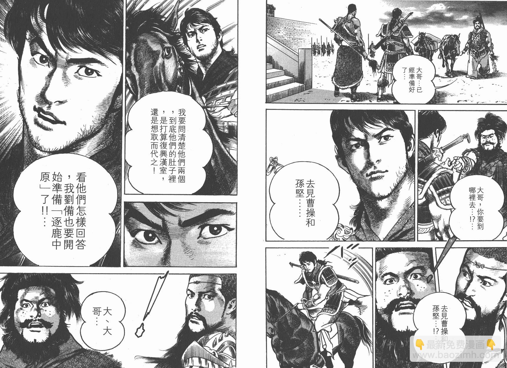 第10卷85