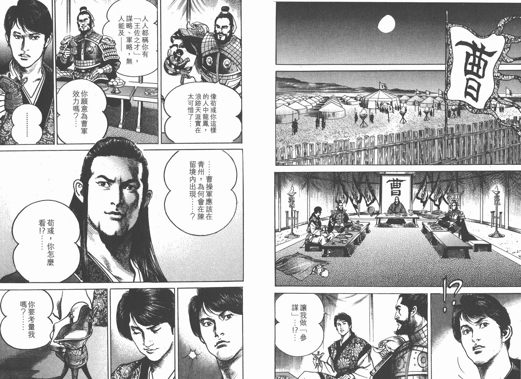 第10卷87