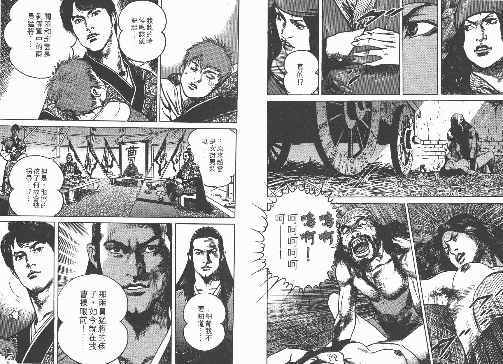 第10卷92