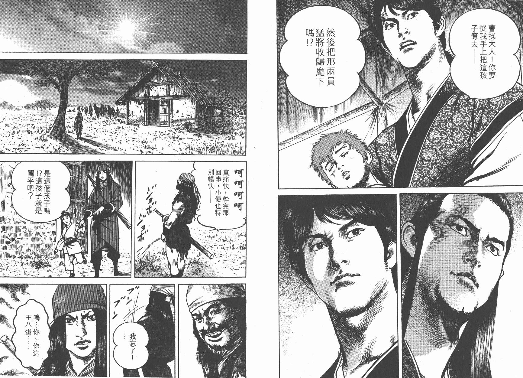 第10卷93