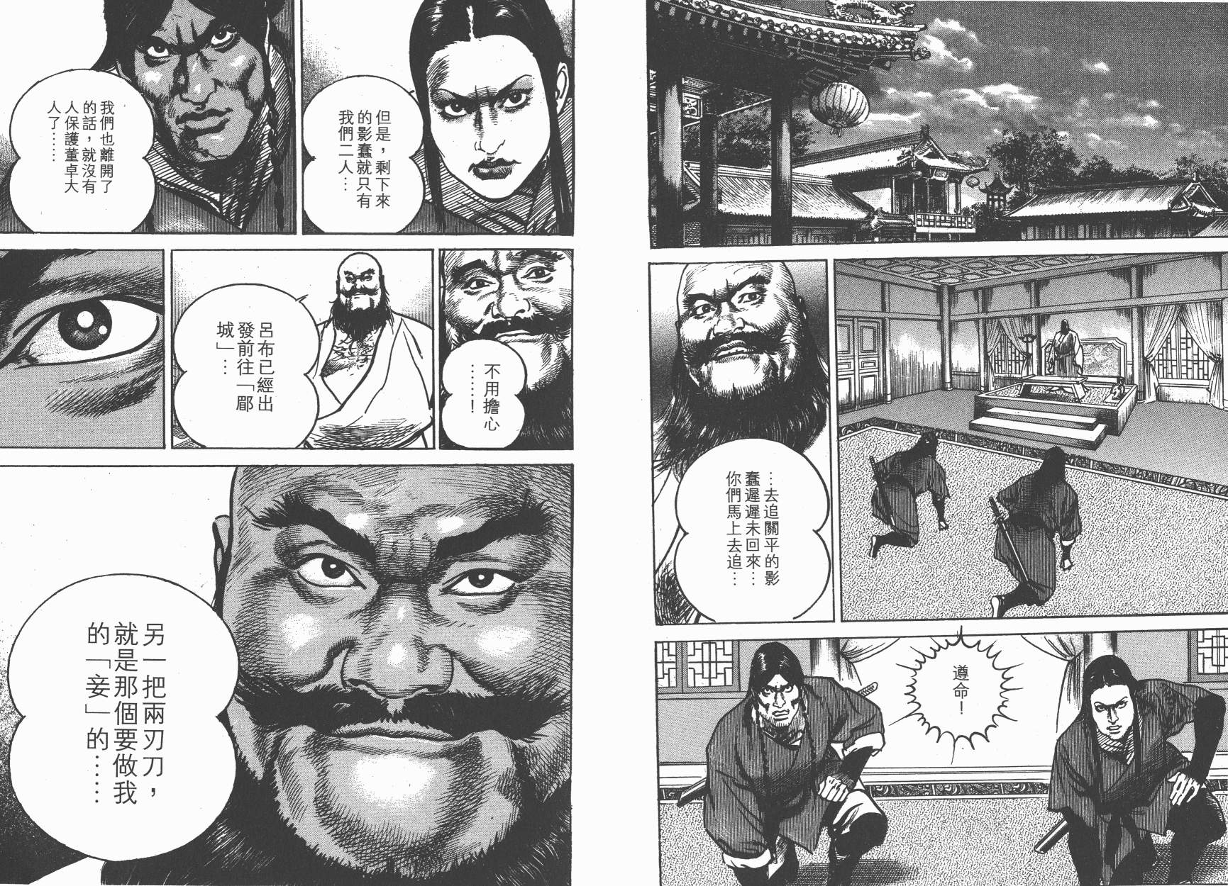 第10卷94