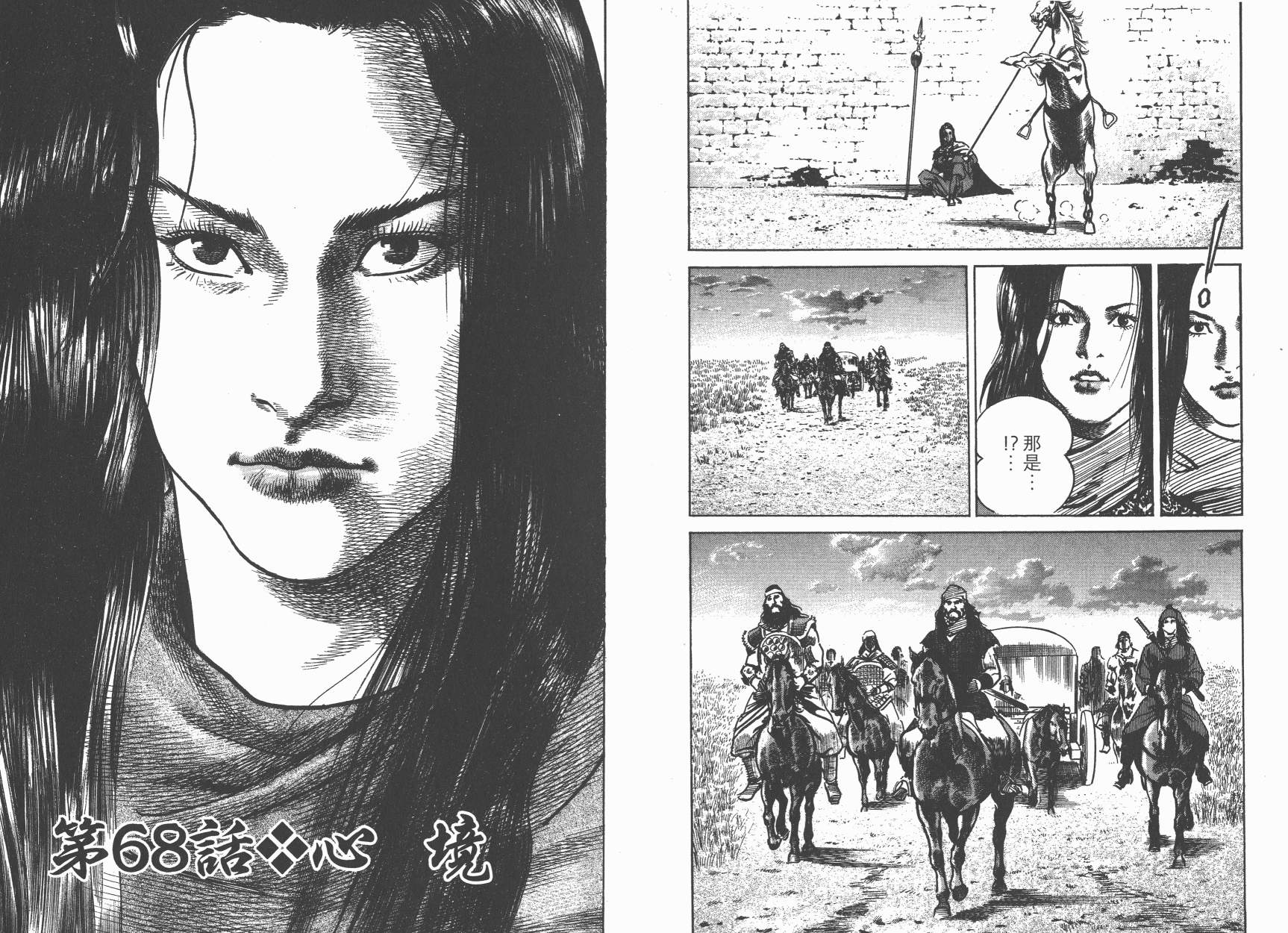 第10卷96