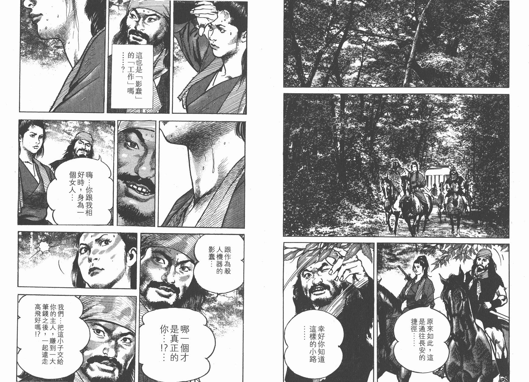 第10卷97