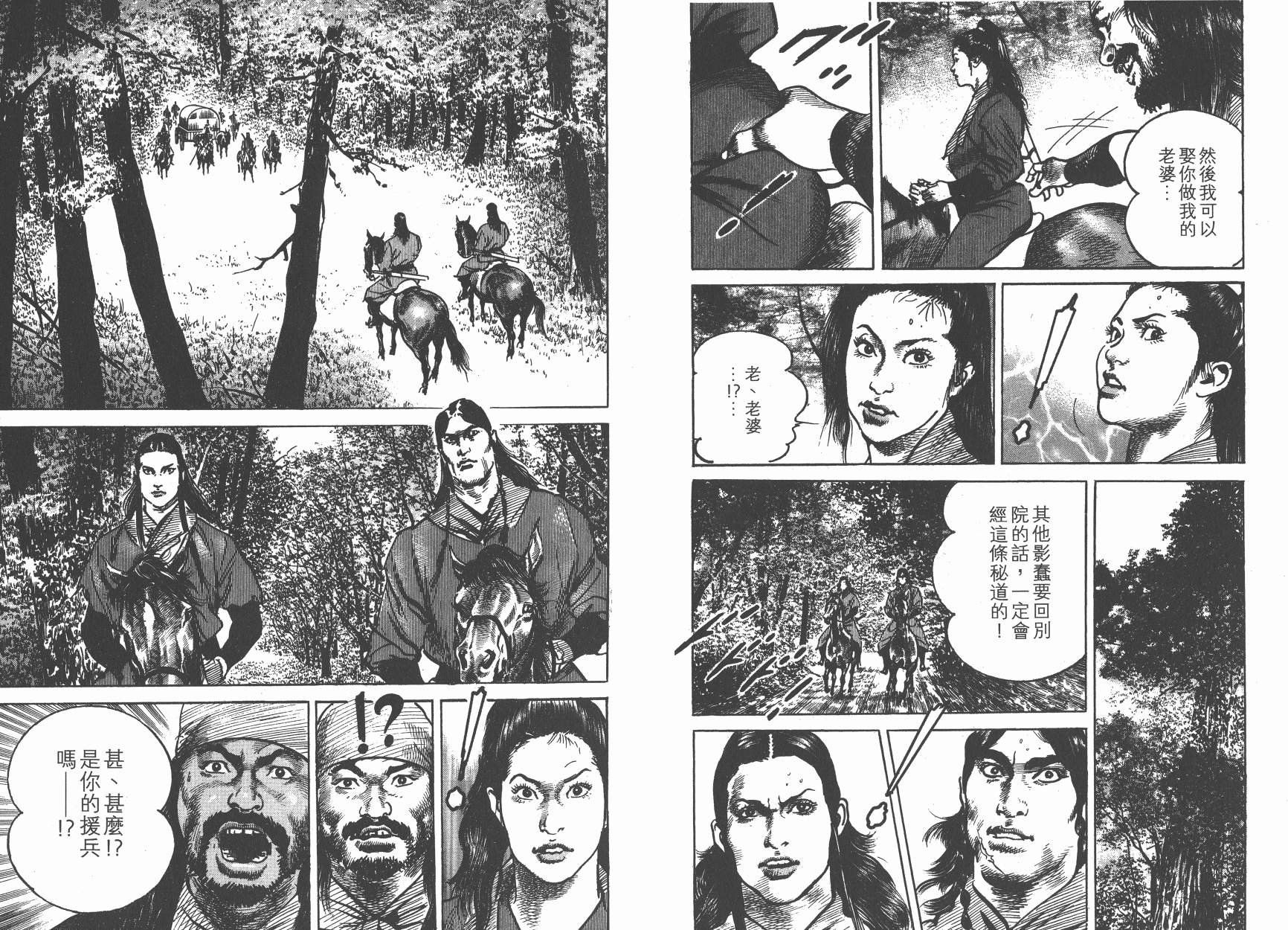 第10卷98
