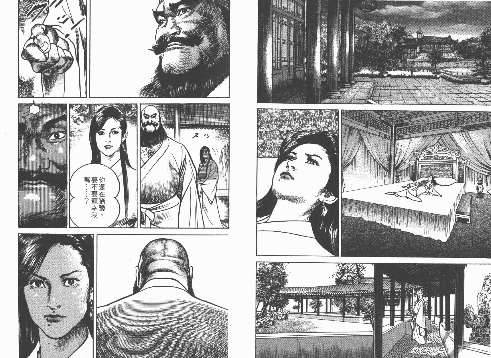 第10卷99