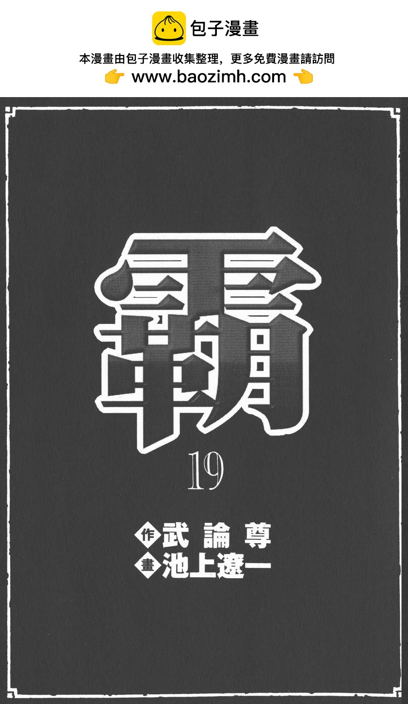 第19卷1