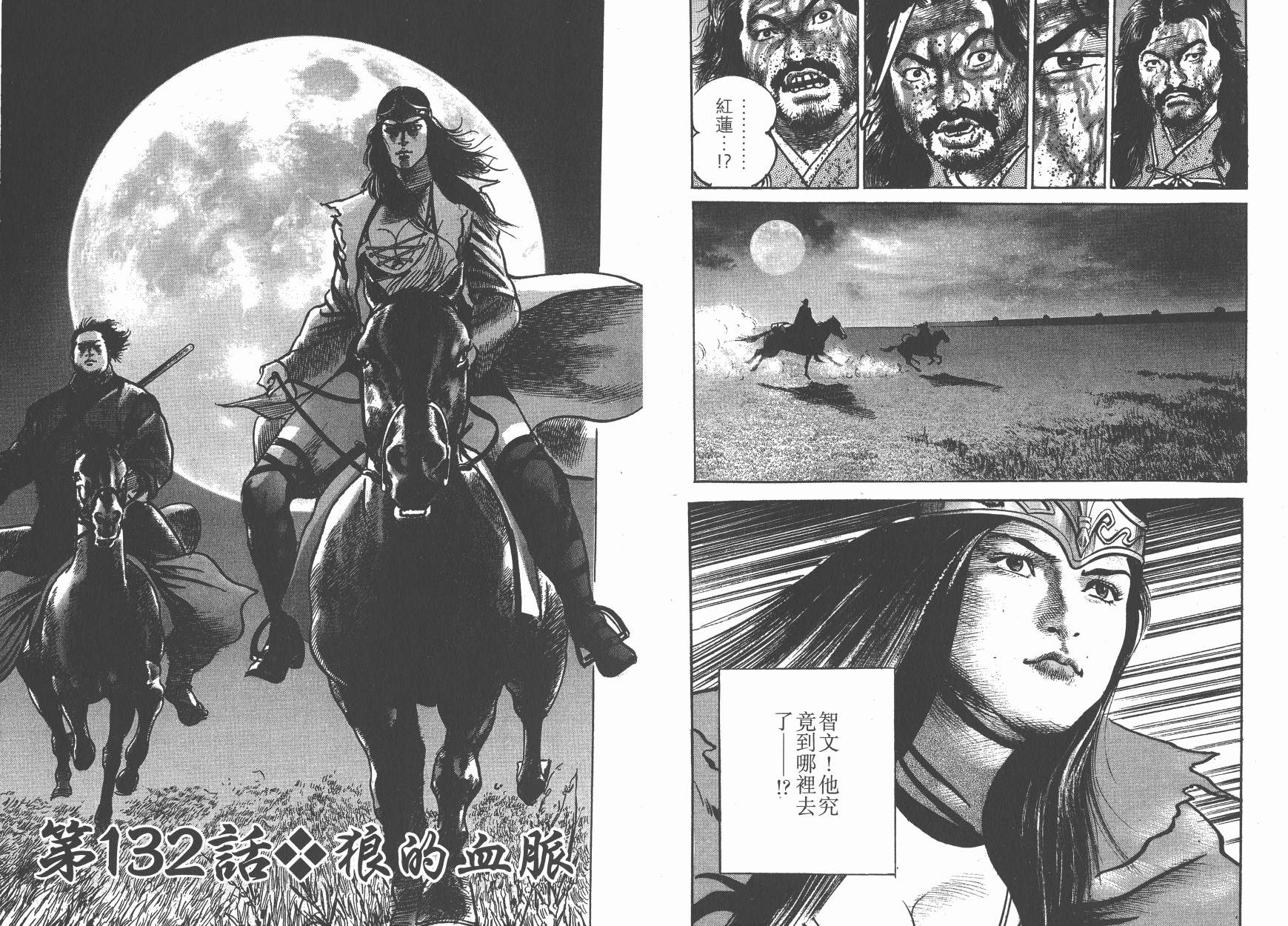 第19卷100