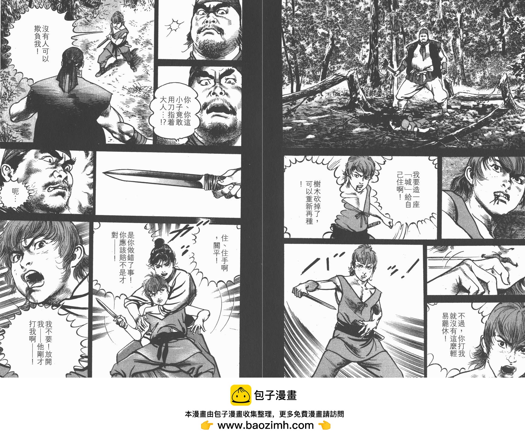 第19卷103