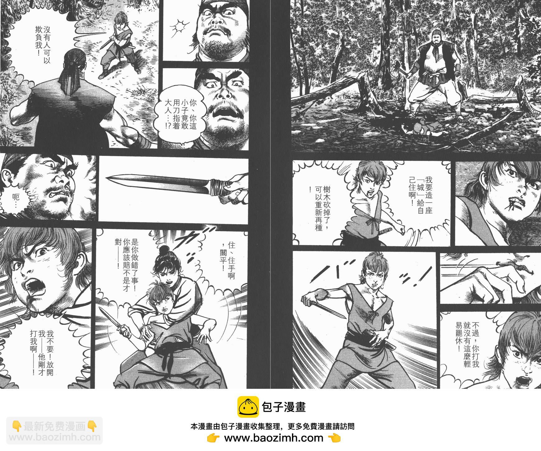 第19卷107