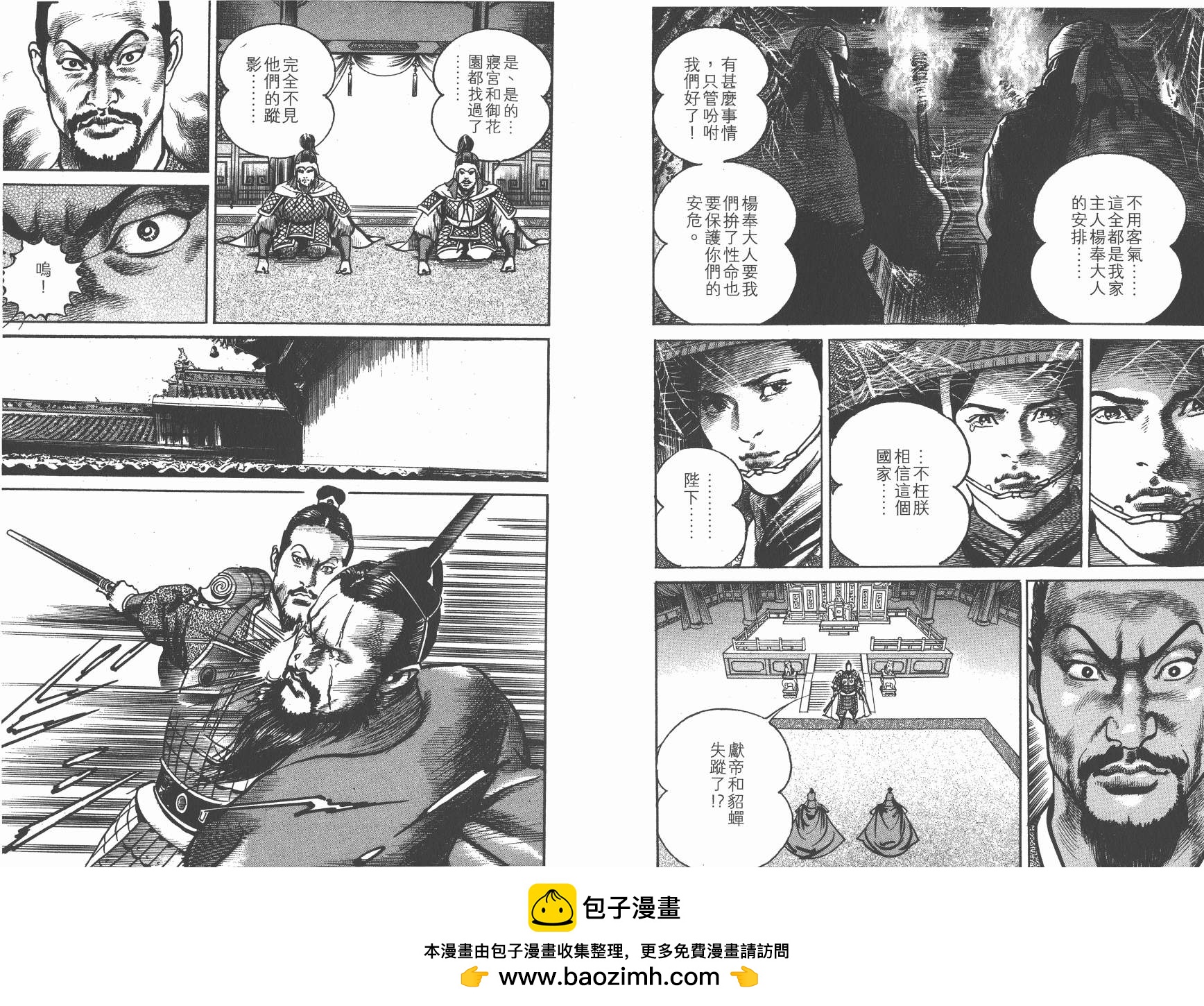 第19卷109