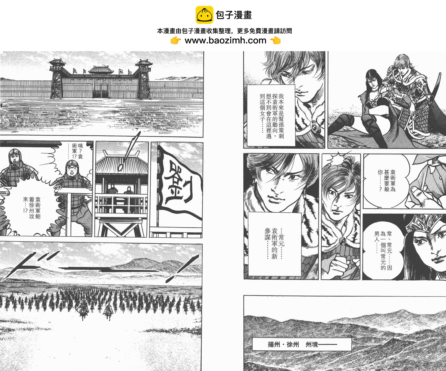 第19卷11