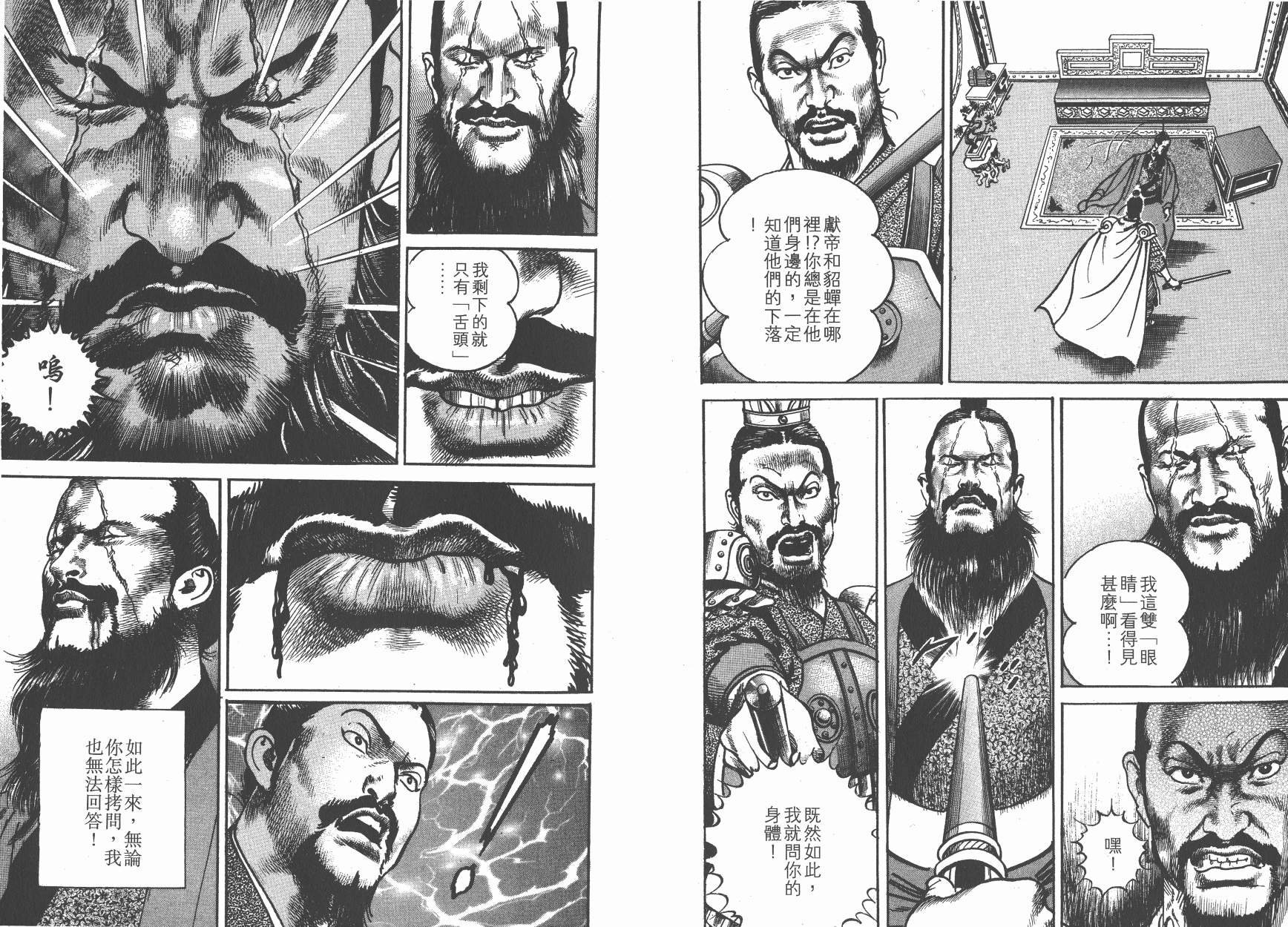 第19卷110