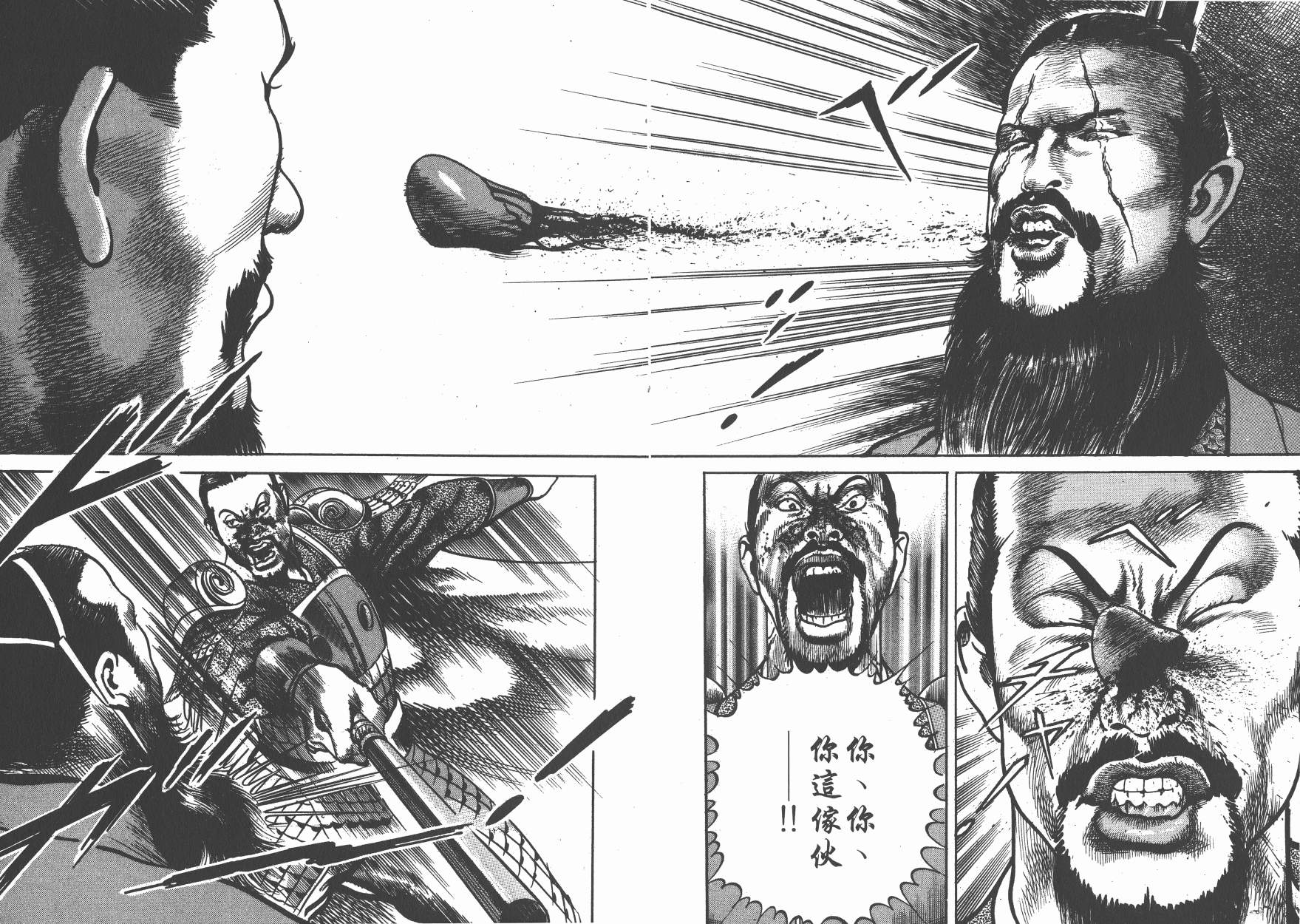 第19卷111