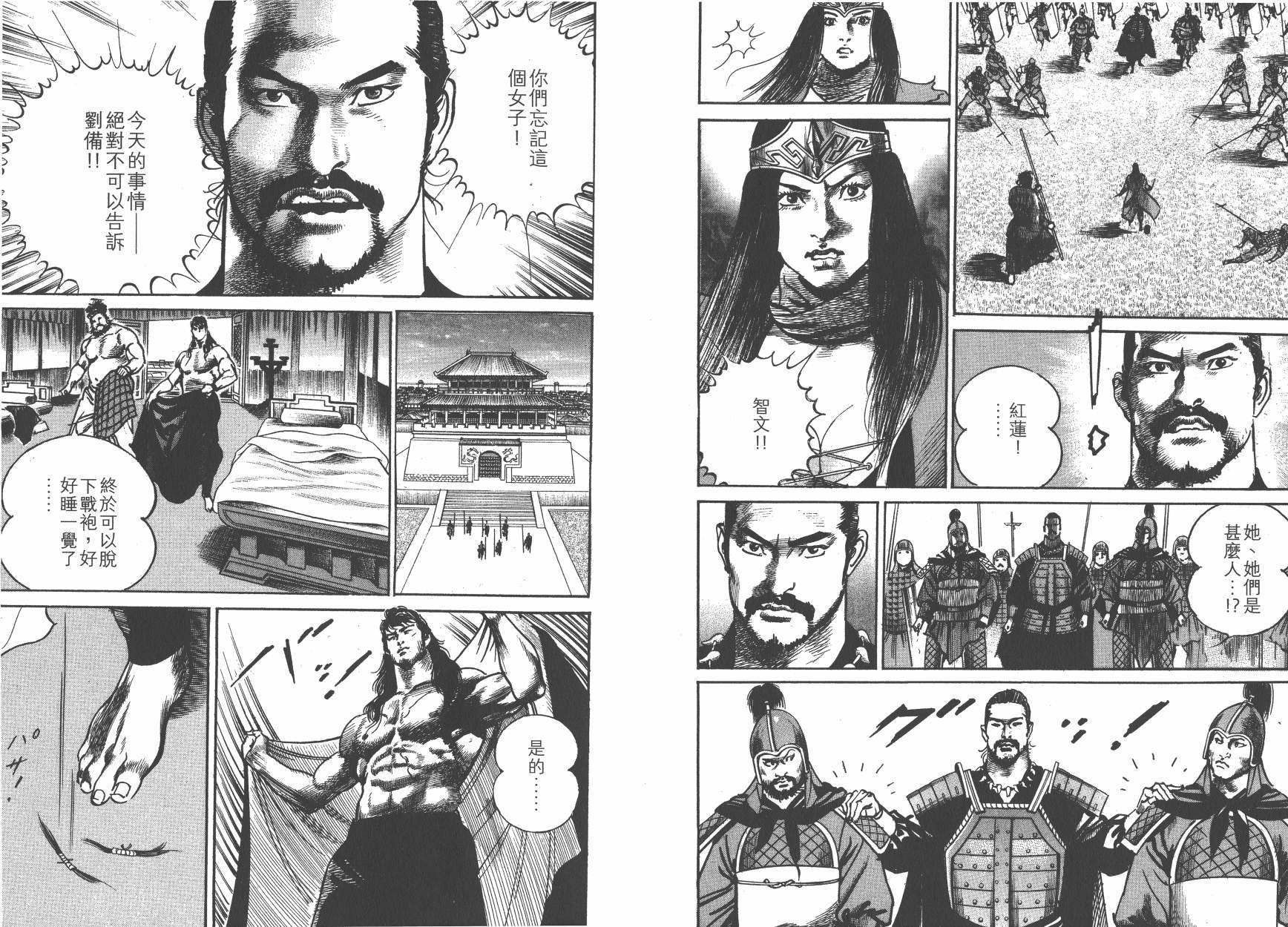 第19卷113