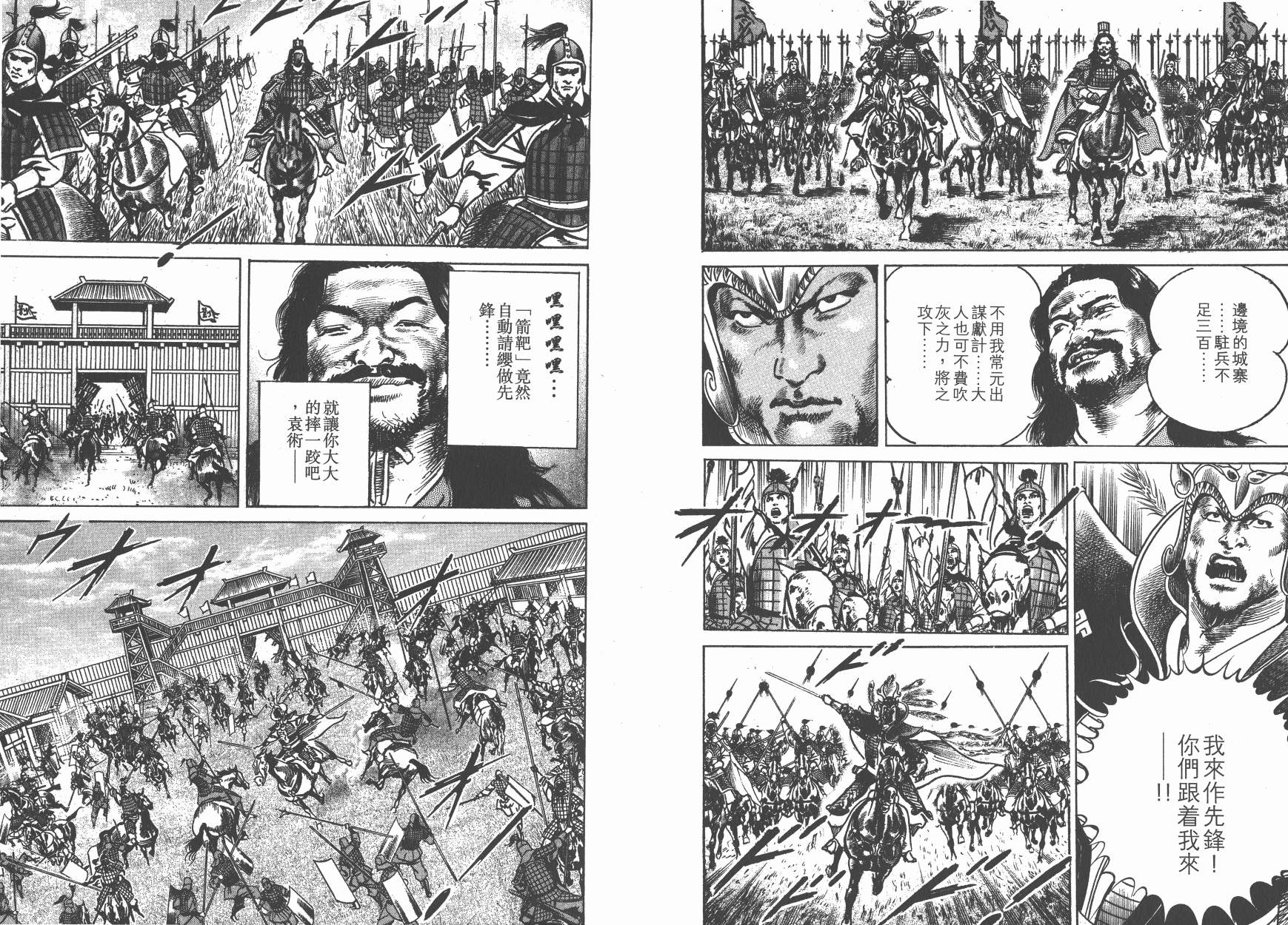 第19卷12