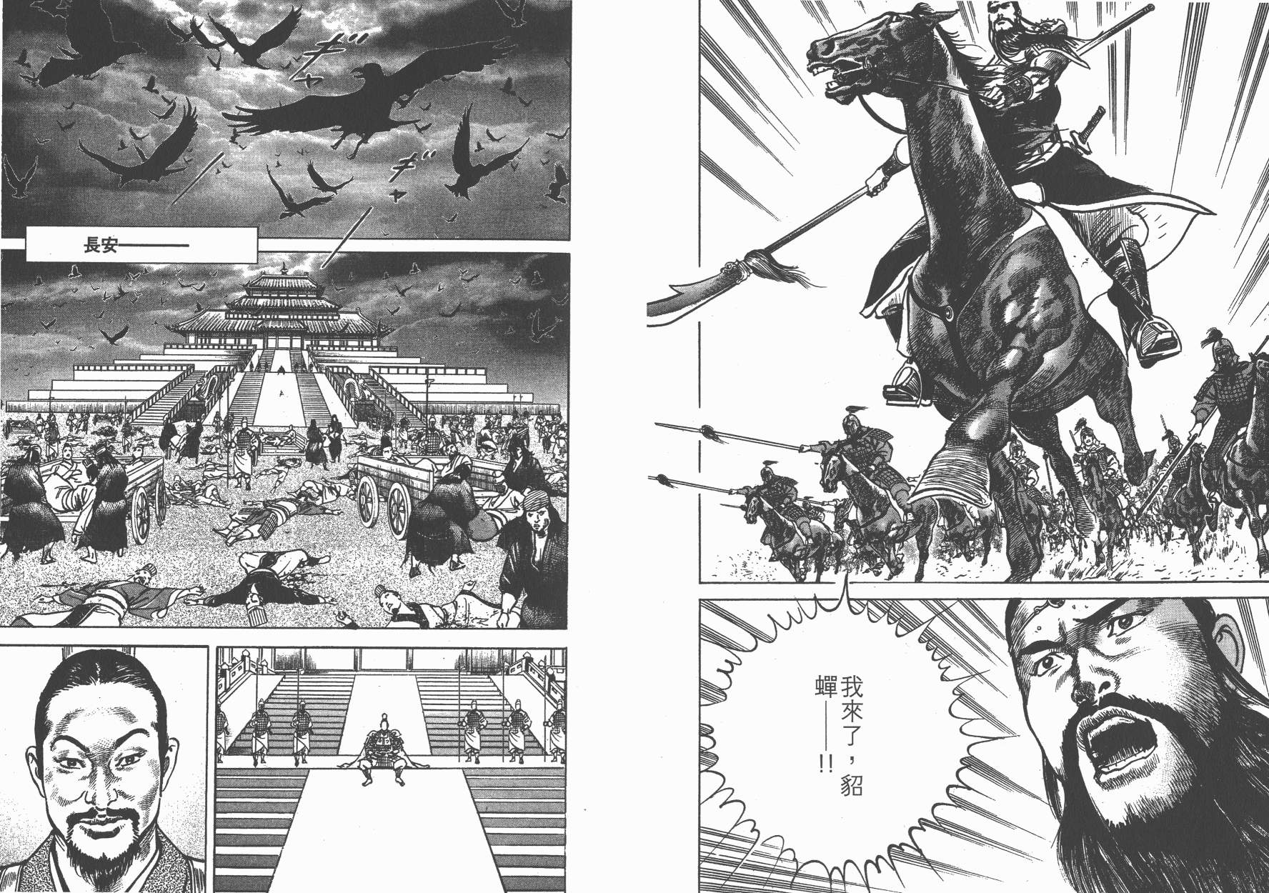 第19卷18