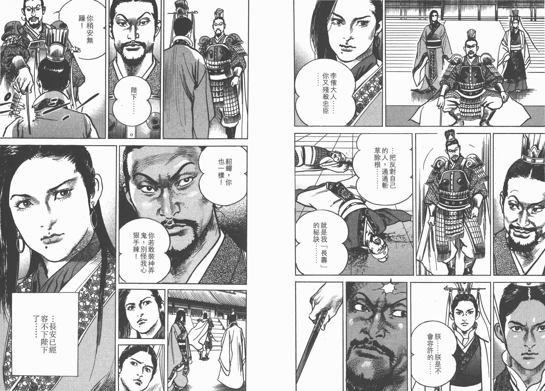 第19卷19