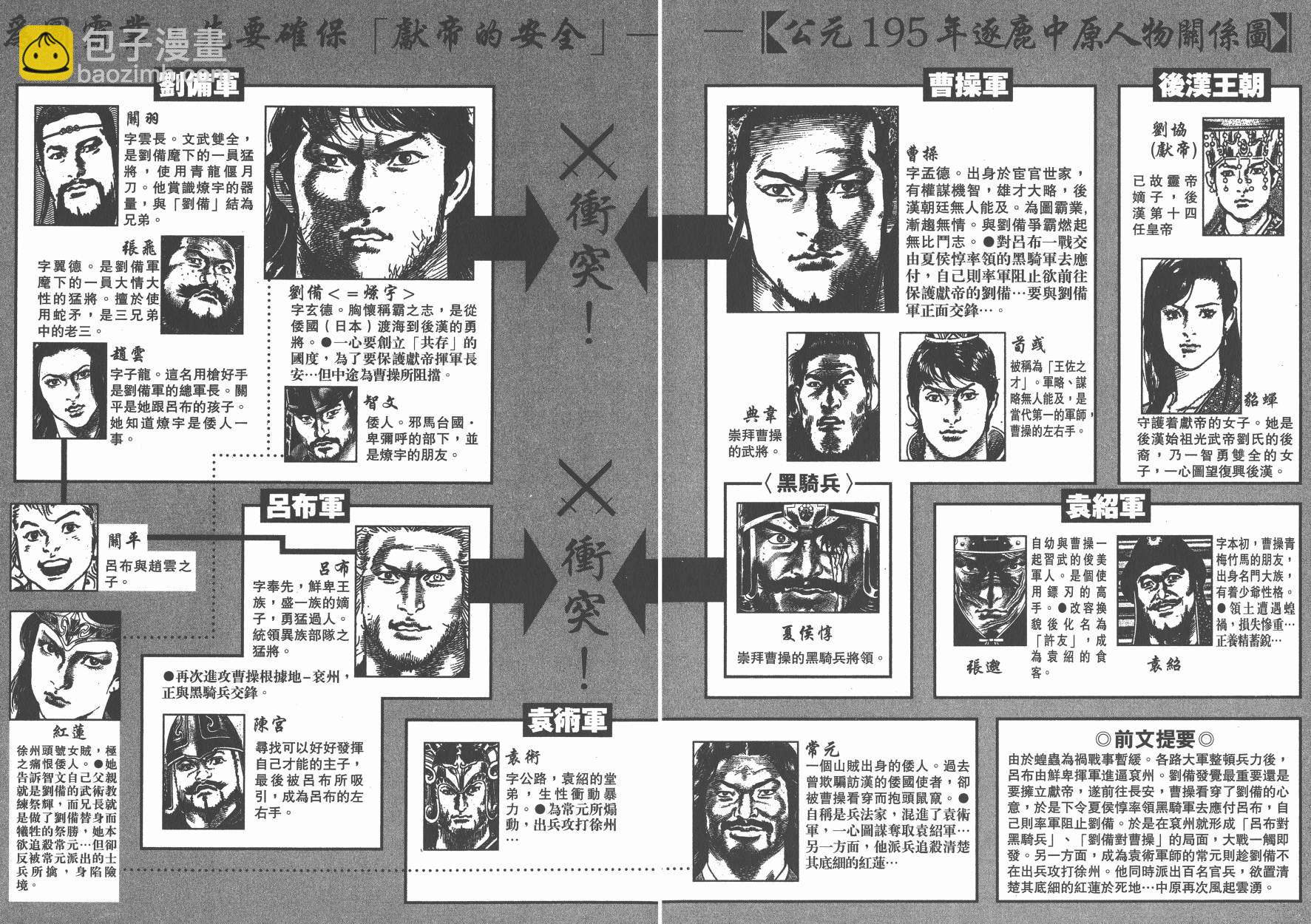 第19卷2