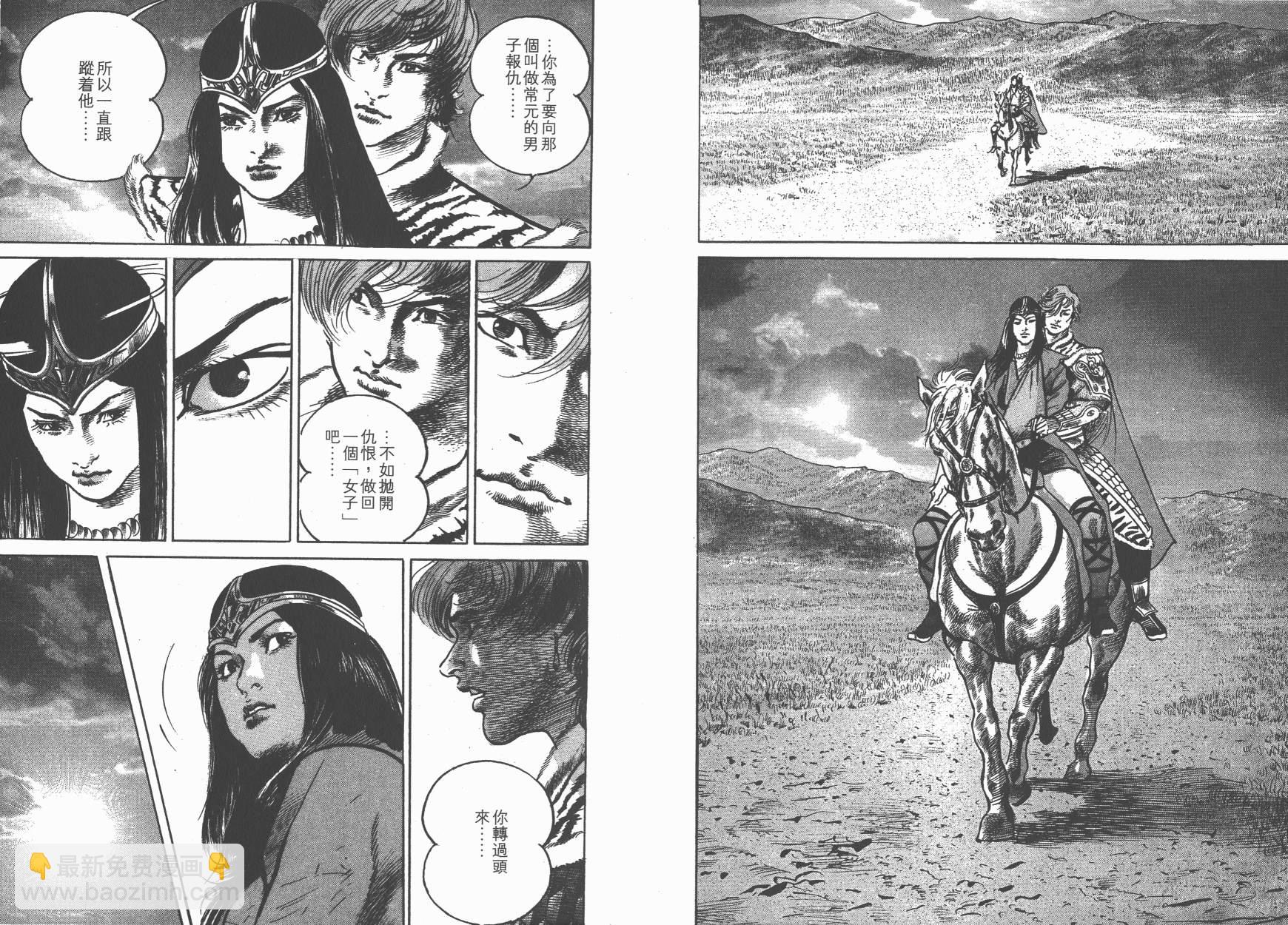 第19卷20