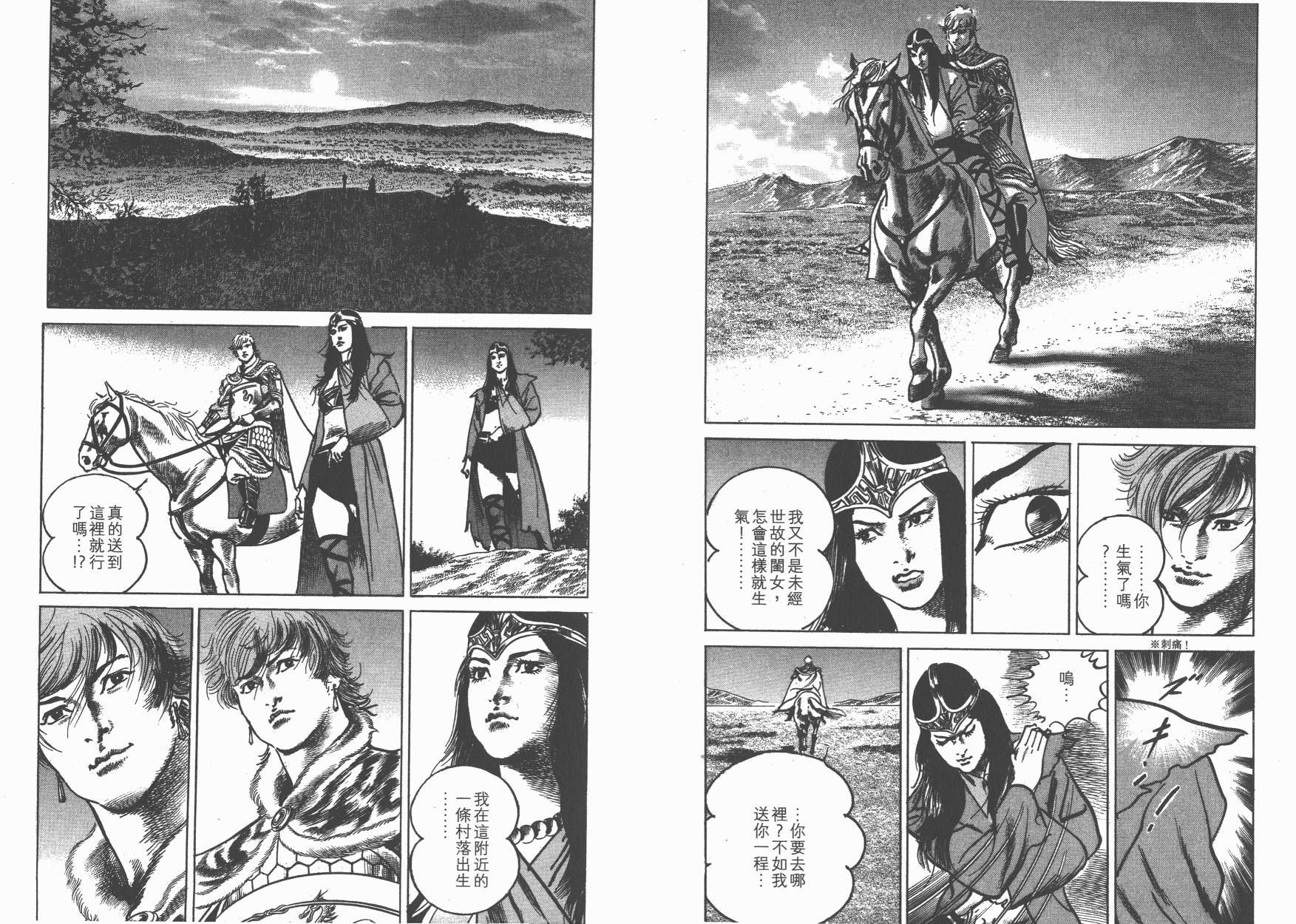 第19卷22