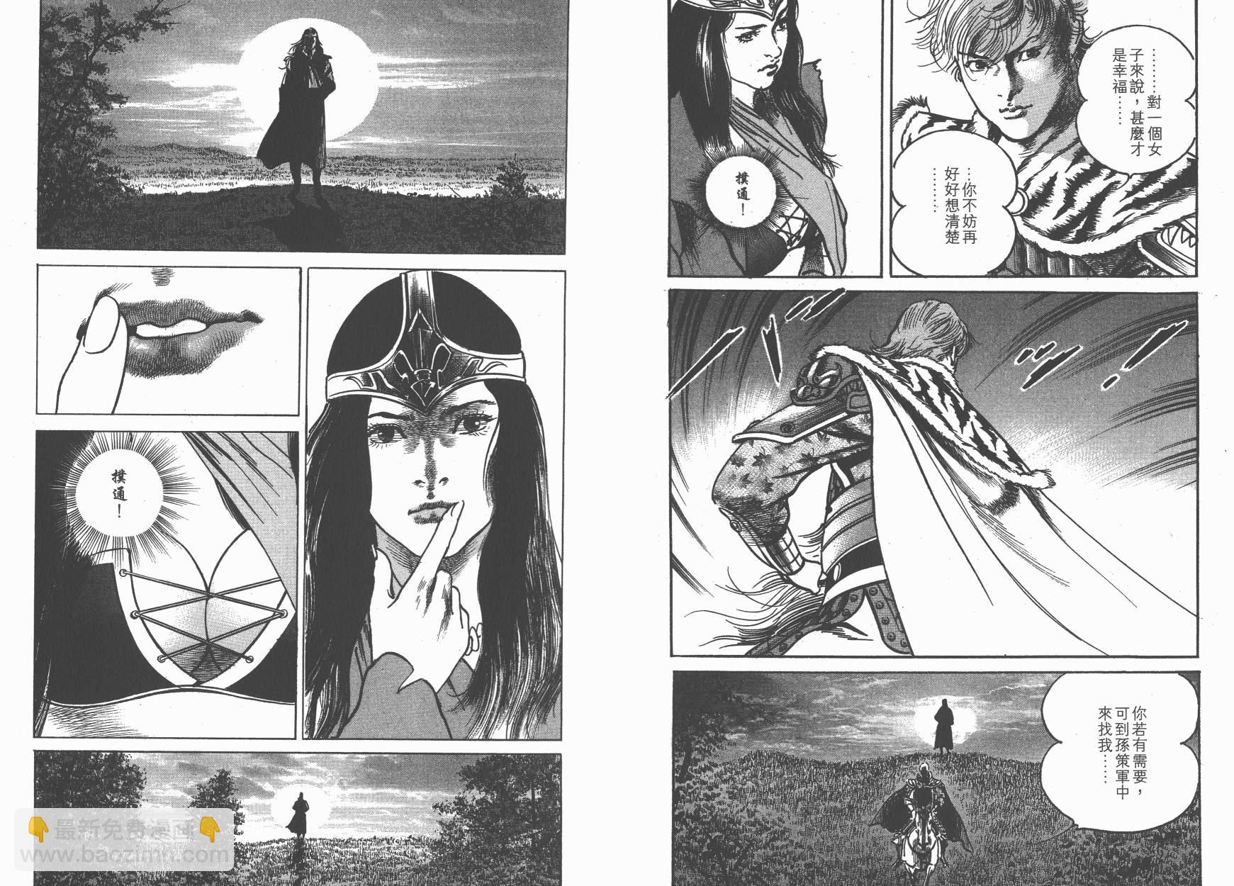 第19卷23