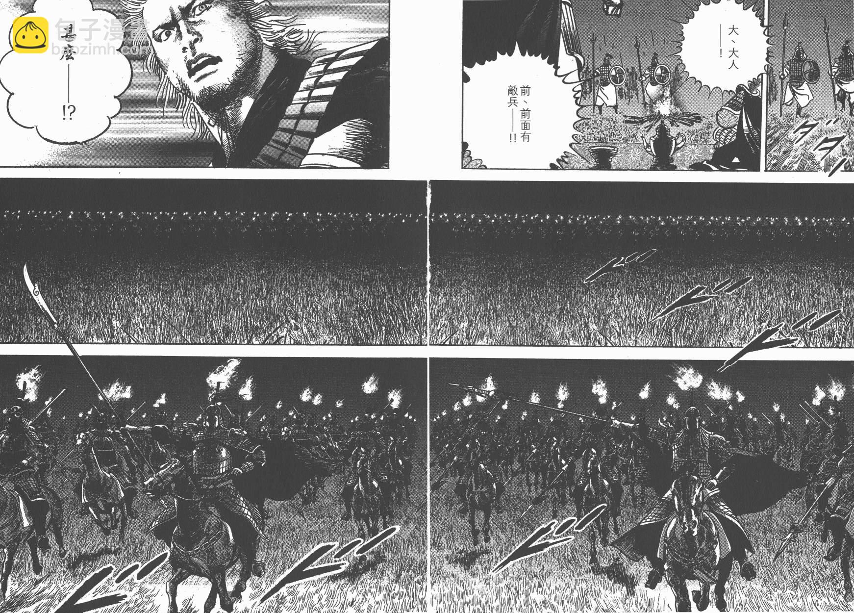 第19卷25