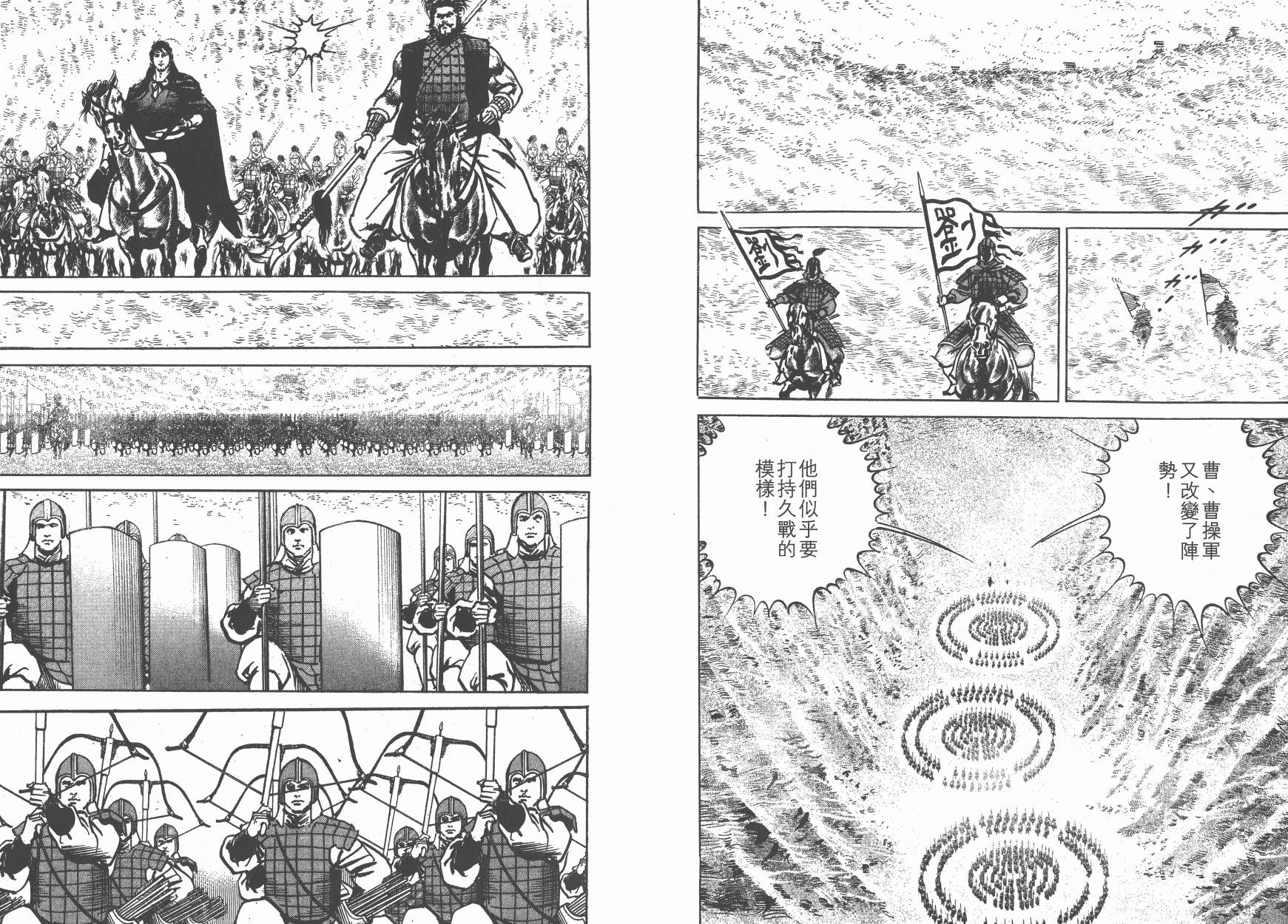 第19卷28