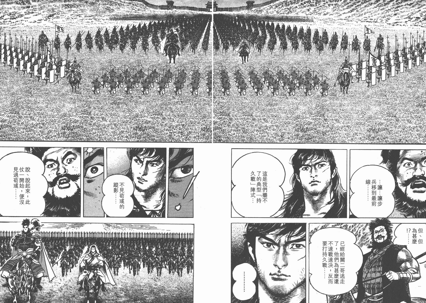 第19卷29