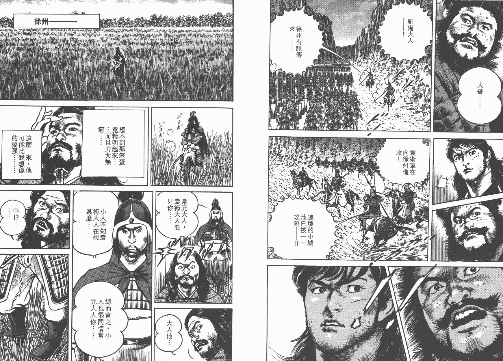 第19卷32