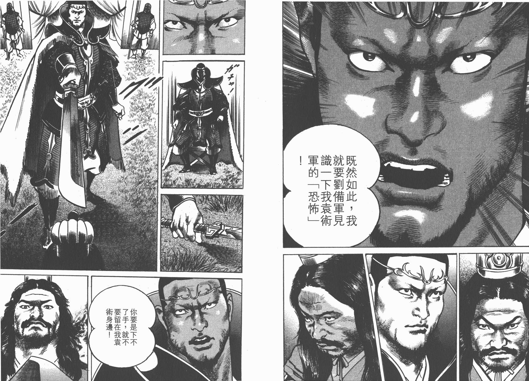 第19卷34