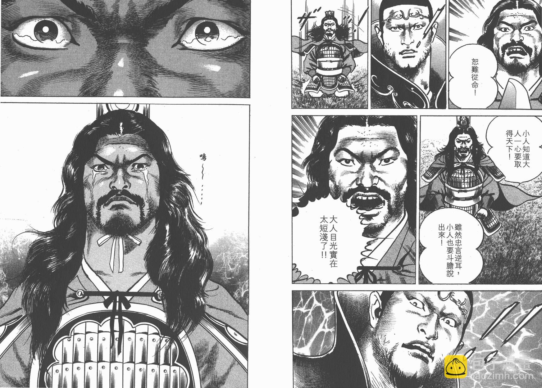 第19卷35