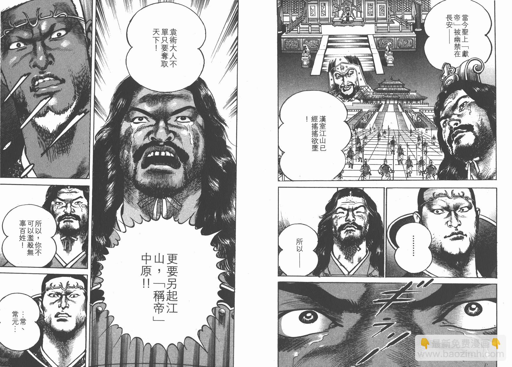 第19卷39