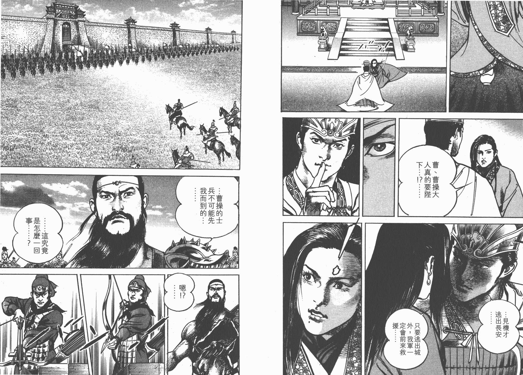 第19卷43