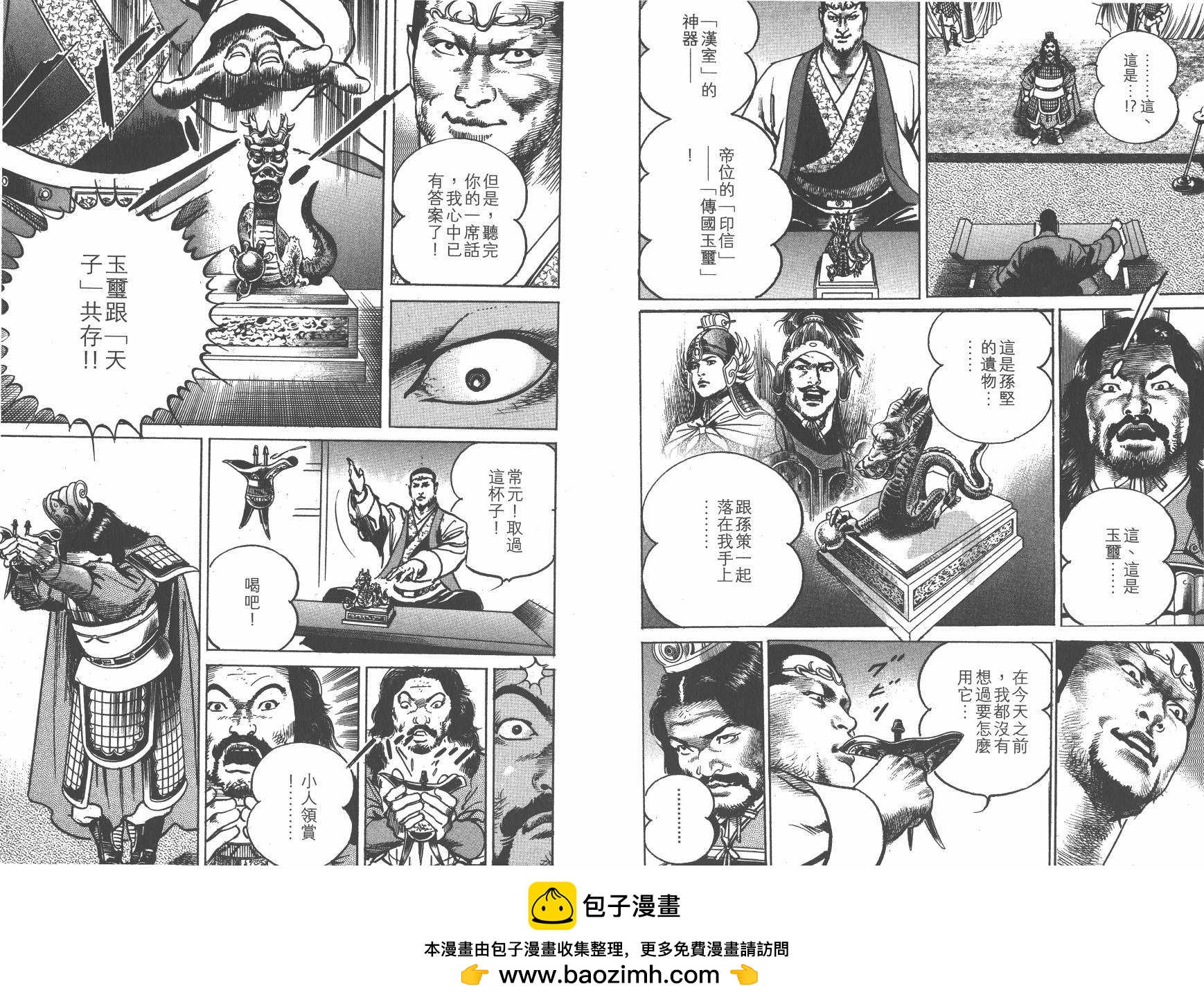 第19卷49