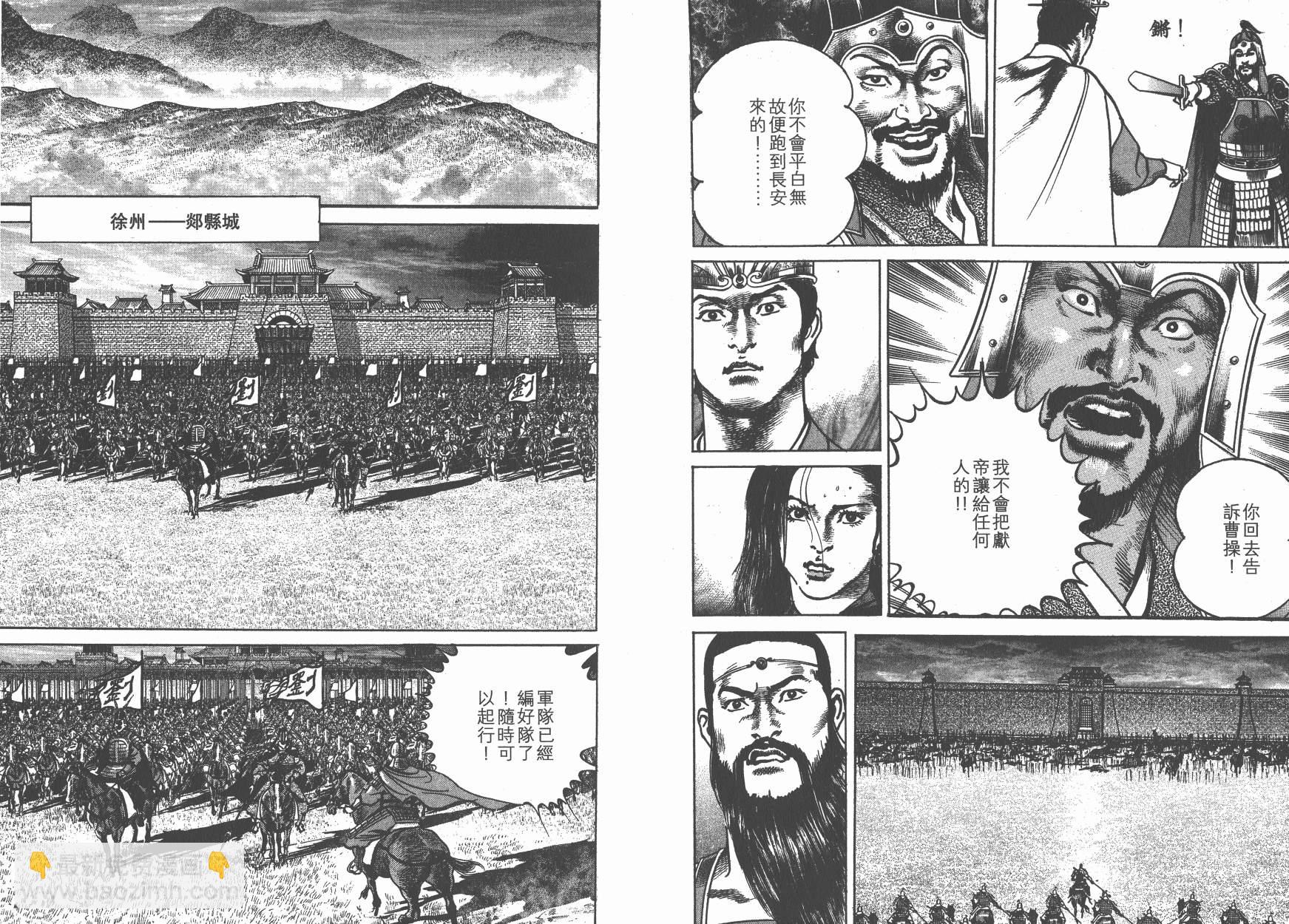 第19卷50