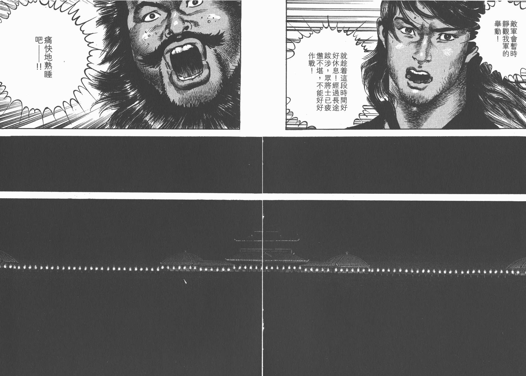 第19卷55